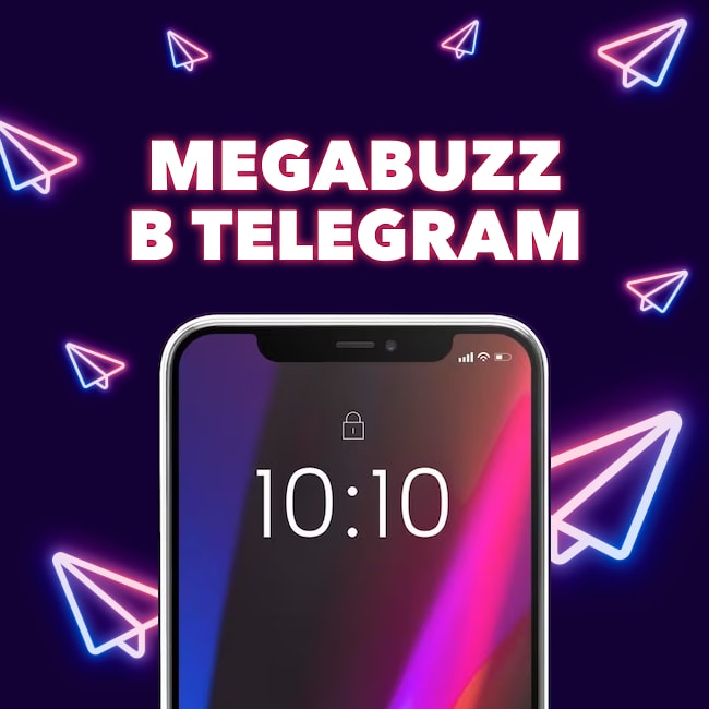 Megabuzz в Telegram